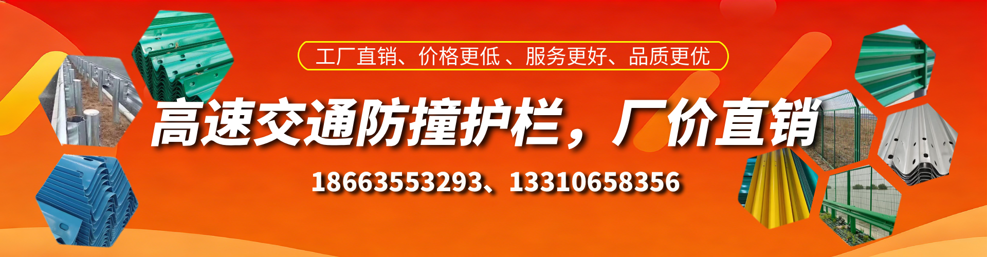咸阳防撞护栏生产厂家